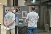 Bild vergr&ouml;&szlig;ern: Erstes Repair Caf&eacute; in der Stadtbibliothek am 8. Juli 2021